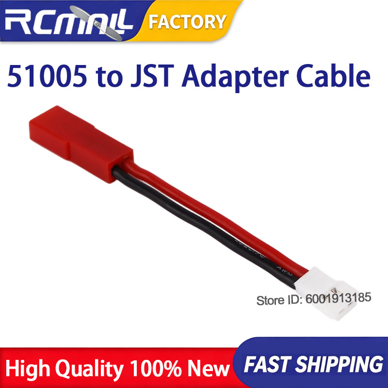 Drone Rc Setup - สายอะแดปเตอร์ 51005 ต่อ JST หัวต่อตัวเมีย ความยาว