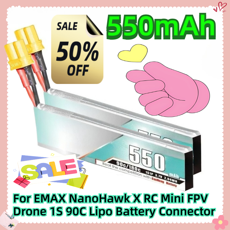 แบตเตอรี่ลิโพ 550mAh 3.7V สำหร - Drone Ls Rc บทวิจารณ์และราคา
