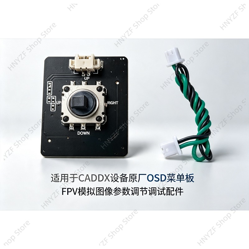 บอร์ดเมนู OSD สำหรับอุปกรณ์ CA - Drone Rc Setup บทวิจารณ์และราคา